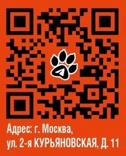 Удобное расположение